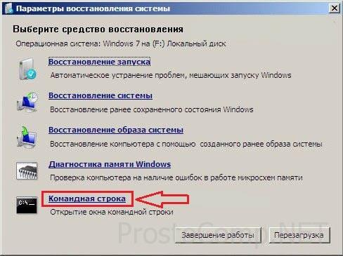Windows Vista Bootmgr