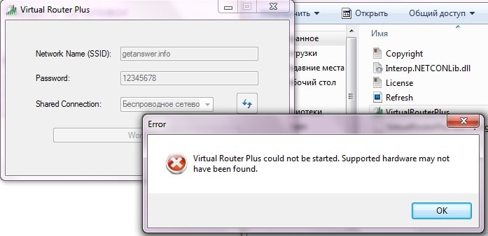Virtual Router Plus Windows Vista