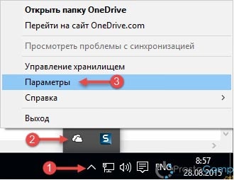  OneDrive