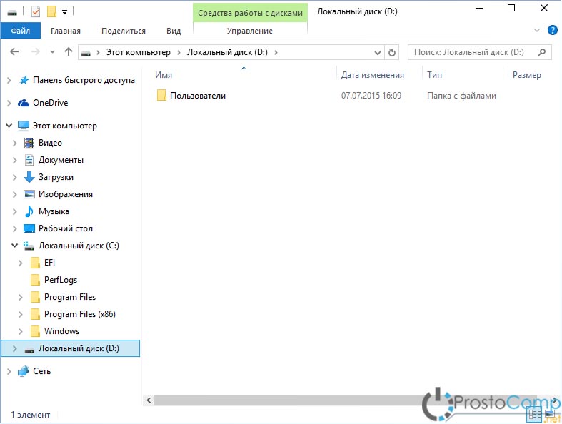 Sysprep Windows 10 инструкция - фото 4