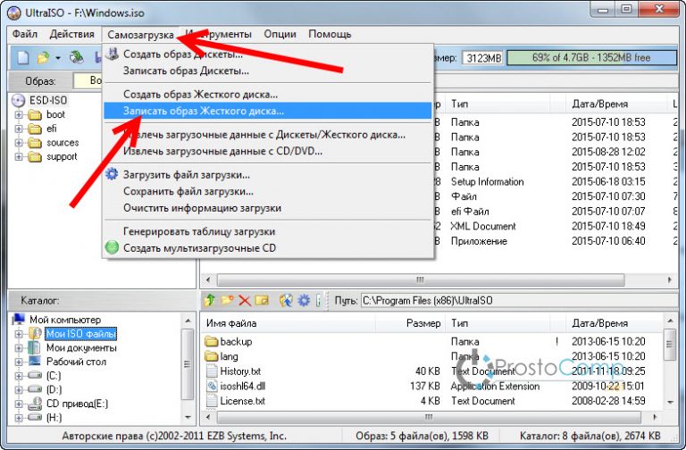 Как сделать установочным образ windows iso 442
