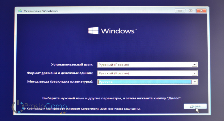   Windows 10       -  6