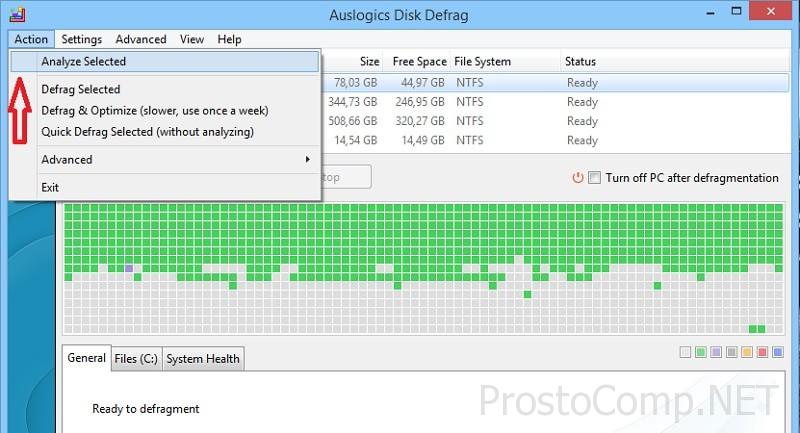 Auslogics Disk Defrag - дефрагментация ускорит работу компьютера