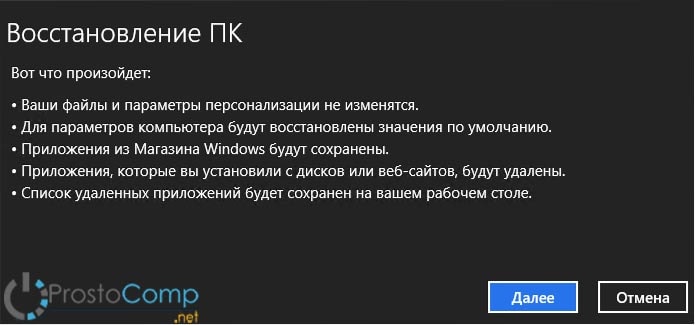 osnovnye-otlichiya-windows-10-11