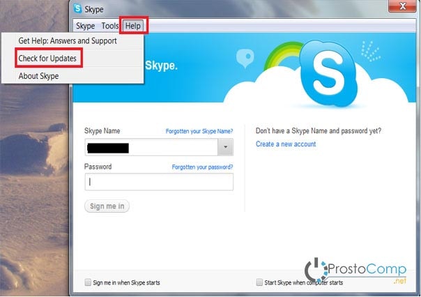 После обновления Skype не получается в него зайти
