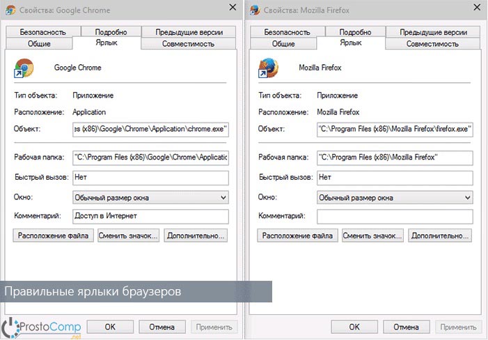 correct browser shortcuts min