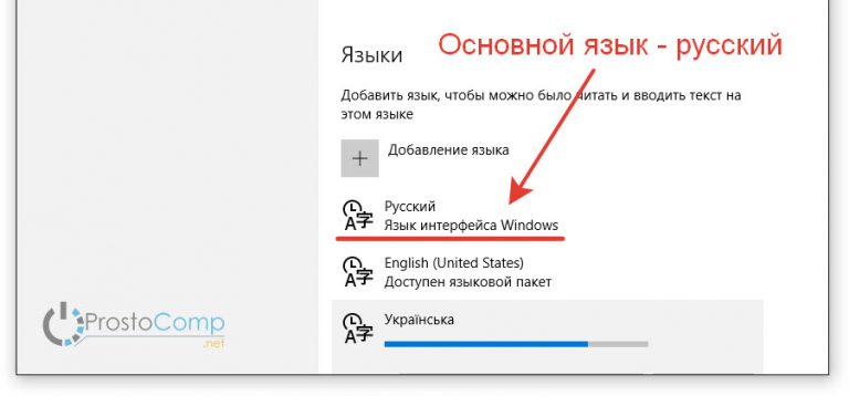 Как удалить настроенные темы на клавиатуре в телефоне