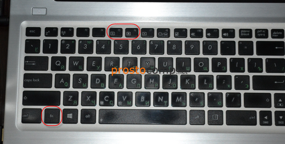 Клавиши на клавиатуре ноутбука ASUS для регулирования подсветки