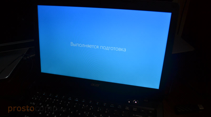 Завершение установки Windows 10 на ноутбук