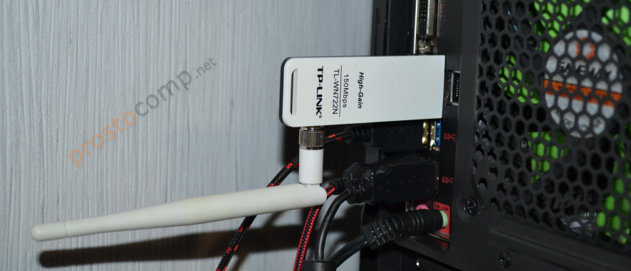 Пример подключения USB Wi-Fi адаптера к системному блоку