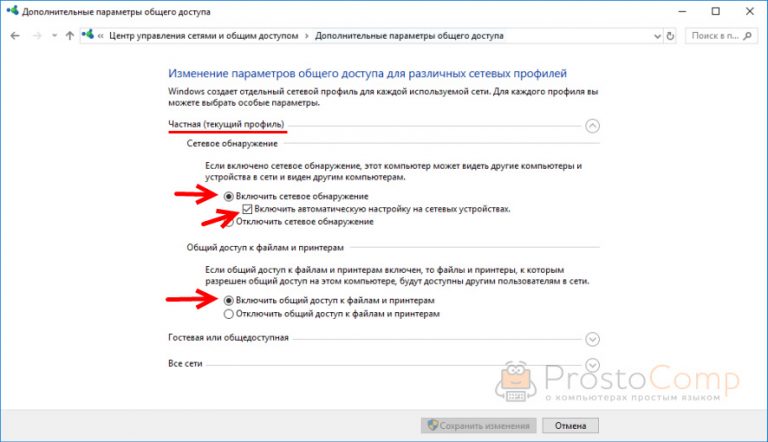 Windows server 2016 не видит компьютеры в сети