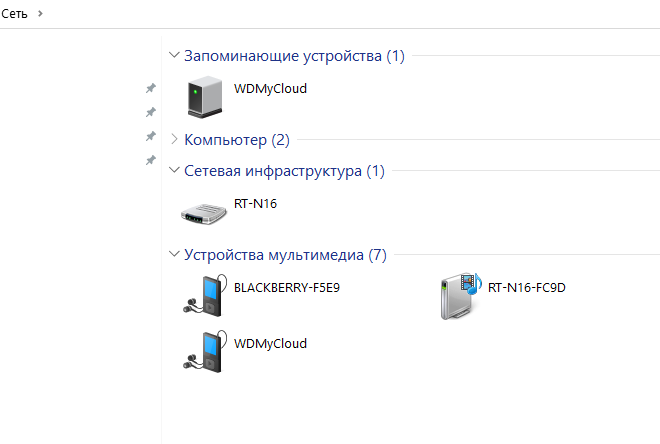 Netbscanner не видит все компьютеры в сети